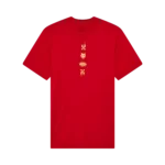 CHECKERED SS PREM TEE [CRDNL]